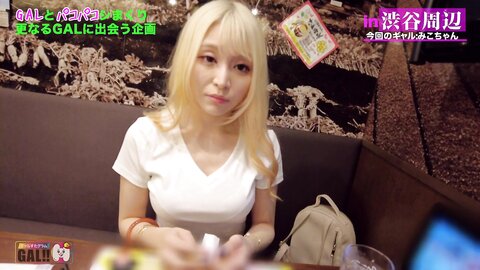 483SGK-135 「みこ」：MGS動画＜プレステージ グループ＞アダルト動画配信サイト