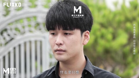 MFK-0030想拥有的女人