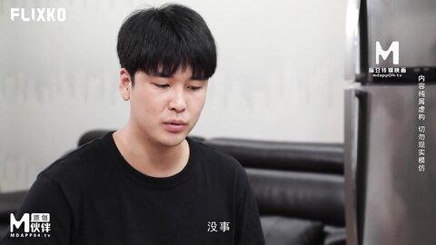 MFK-0030想拥有的女人