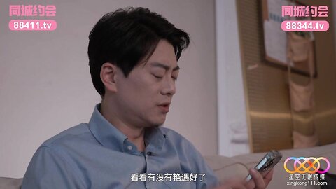 XKTC078网恋酒吧嫩妹