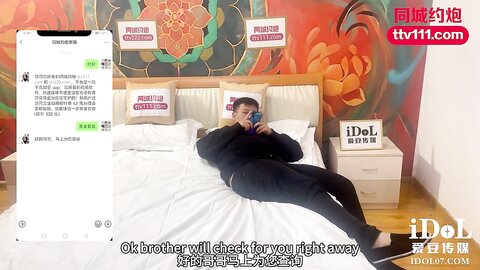 IDG5387上门女的职业精神