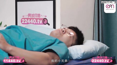 EMTC001同城约啪操翻性感女护士