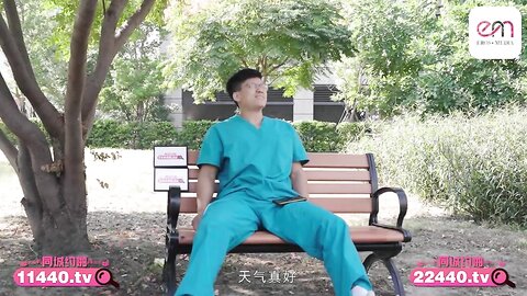 EMTC001同城约啪操翻性感女护士