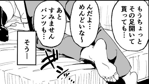 MIMK-138 A Live-action Version Of A Story About A Girl Who Gets Into It And Lets Her Use Her Pussy. Doujin...