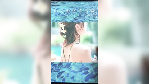 [Twitter] いくみ – (193iKkyu3) (10.11.2022) [2476P116V-1.04GB] (25)