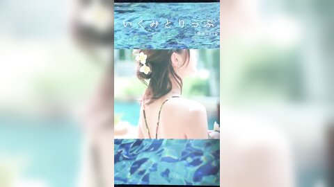 [Twitter] いくみ – (193iKkyu3) (10.11.2022) [2476P116V-1.04GB] (25)