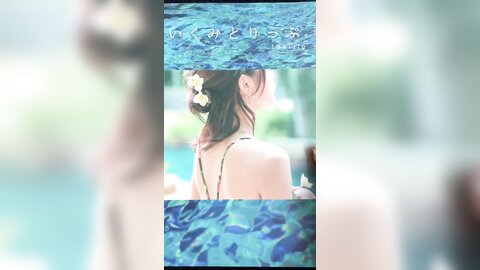 [Twitter] いくみ – (193iKkyu3) (10.11.2022) [2476P116V-1.04GB] (25)