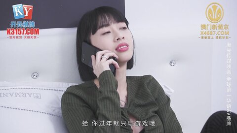 MPG-0133我和叔叔的新年迎春炮