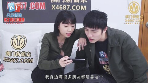 MPG-0133我和叔叔的新年迎春炮