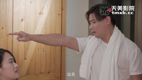 TMW219美鲍代母服侍