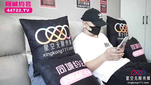 XKTC081援交表妹的口爆终极体验