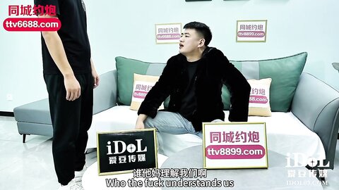 IDG5389上门讨债居然在对方家里激情做爱