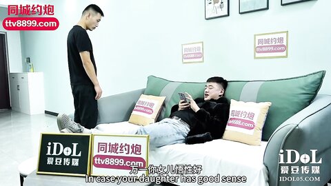 IDG5389上门讨债居然在对方家里激情做爱