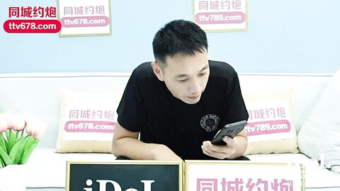 IDG5390被同城小姐姐治愈的早泄男