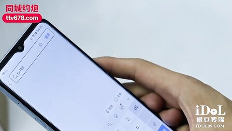 IDG5390被同城小姐姐治愈的早泄男
