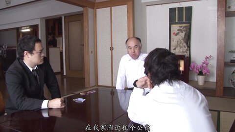 MEYD-141 [Uncensored] Has Been Les × Up In Father-in-law While You Are Not ... Tsuno Miho