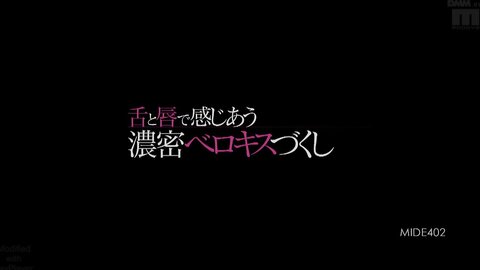 MIDE-402 [Uncensored] Dense Each Other Feeling In The Tongue And Lips Berokisu Dzukushi Chinami Ito