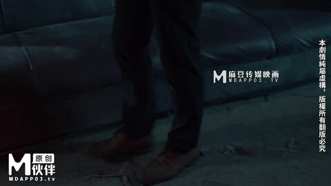 MM-063跨越生死情欲夜-吴梦梦