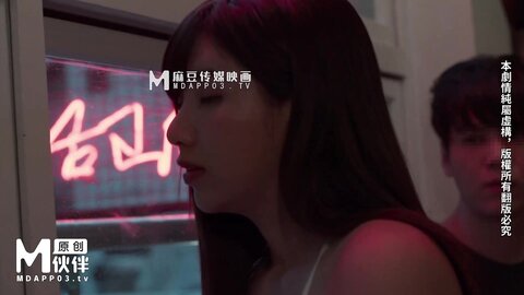 MM-063跨越生死情欲夜-吴梦梦