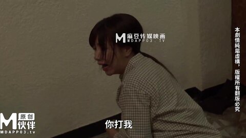 MM-063跨越生死情欲夜-吴梦梦