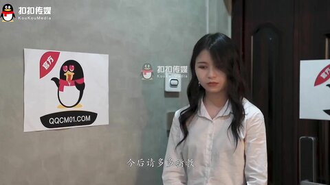 QQCM-021