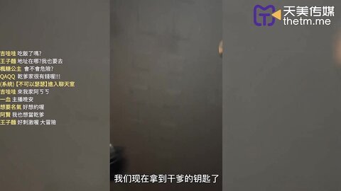 TMW064只要抖内就可以干
