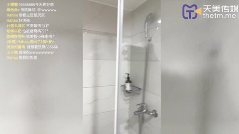 TMW064只要抖内就可以干