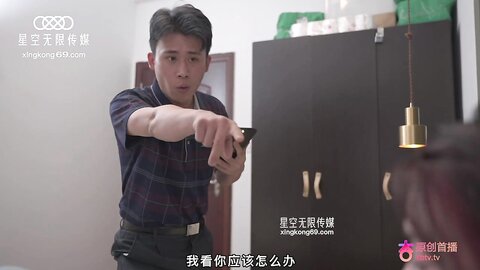 XK8134无良公公设计强上亲儿媳-香菱