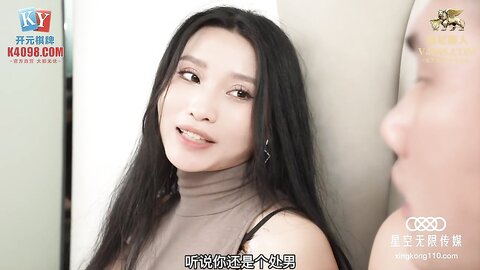 XKG034强欲小姑帮亲姪破处-晴天