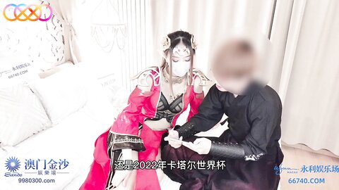 XKG035萧炎泄欲美杜莎-依涵
