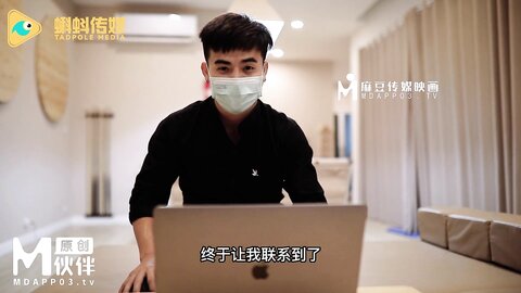 KD-002泰国租妻趣闻录第一集