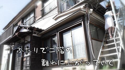 ROYD-101 If you move to the countryside, only your sister is the same generation.We rolled up because we had...