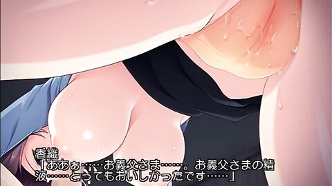 ANP-163 【アニメ】息子の嫁の誘惑エッチ～お義父さん、私もう我慢できません！～ PLAY MOVIE