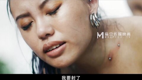 MDL-0007-2天堂岛下集海岛之旅沦为丧尸地狱