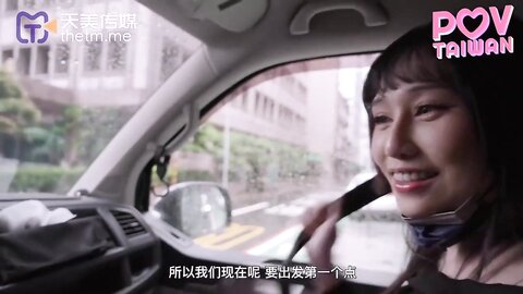 TMW066与女优的一日约会