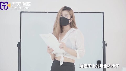 TMY0014寸止挑战私人补习课