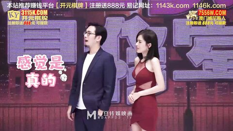 EP9原味内裤经济学-苏语棠