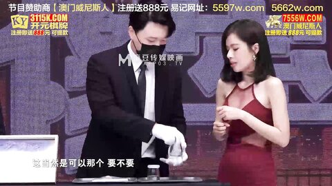 EP9原味内裤经济学-苏语棠