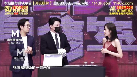 EP9原味内裤经济学-苏语棠