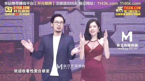 EP9原味内裤经济学-苏语棠