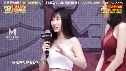 EP9原味内裤经济学-苏语棠