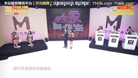 EP9原味内裤经济学-苏语棠