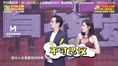 EP9原味内裤经济学-苏语棠