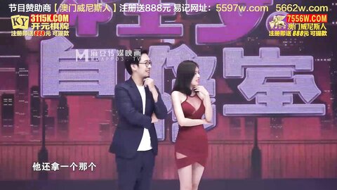 EP9原味内裤经济学-苏语棠