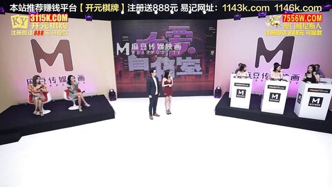 EP9原味内裤经济学-苏语棠