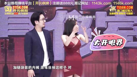 EP9原味内裤经济学-苏语棠