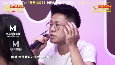 EP9原味内裤经济学-苏语棠