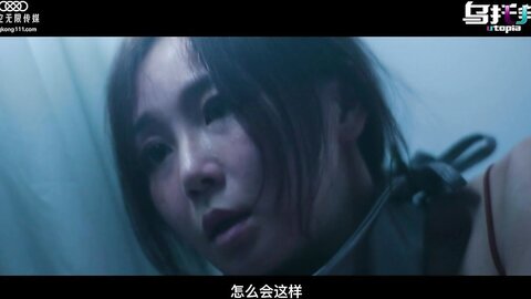 WTB-001强制妊娠被囚禁的怀孕机器