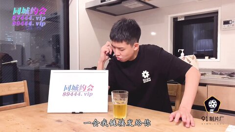 91YCM-017意外约操到朋友-明步奈
