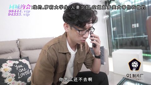 91YCM-022约炮约到相亲对像